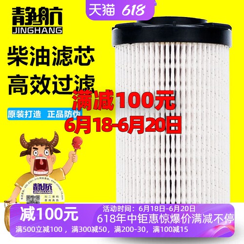 长里程复合纸更符合原厂主机过滤标准