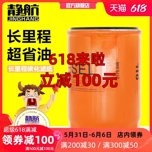 2175.046柴油滤芯适配科勒隆巴帝尼ED0021750460-S柴油滤芯滤清器