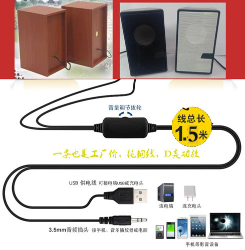 Diy小音箱响高保真家用电脑台式笔记本手机低音炮8403功放板线控