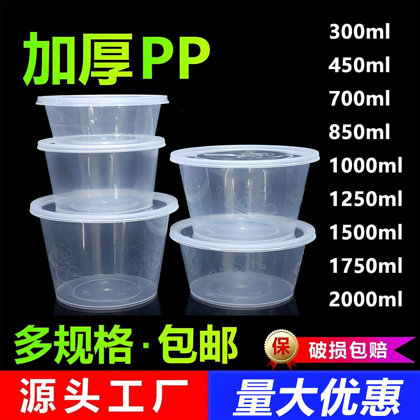 一次性打包盒圆形塑料餐盒汤碗