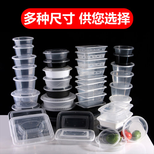 一次性打包盒方形餐盒圆形打包碗