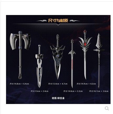 dnf地下城与勇士魔剑武器底座