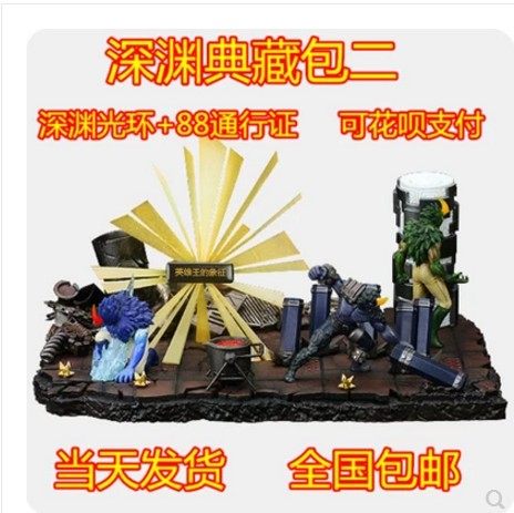 dnf地下城与勇士正版深渊典藏包3代深渊沙盘手办模型