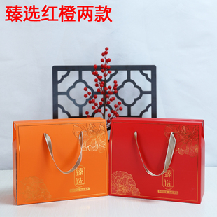 【10个】新款礼盒包装盒通用特产礼品盒空盒熟食坚果礼盒批发定制