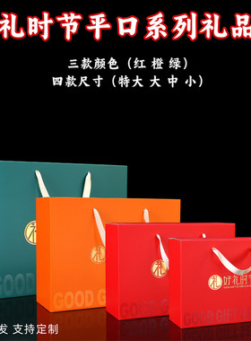 中秋节月饼包装盒礼品盒通用熟食糕点酒店水果干果零食纸箱定制