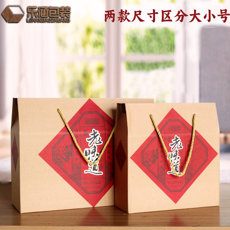 端午节粽子牛皮纸包装盒通用老味道特产烘焙糕点礼盒定制批发包邮