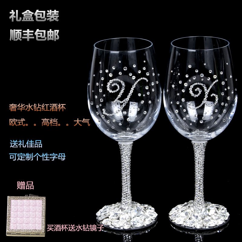 奢华红酒杯杯子欧式2个套装