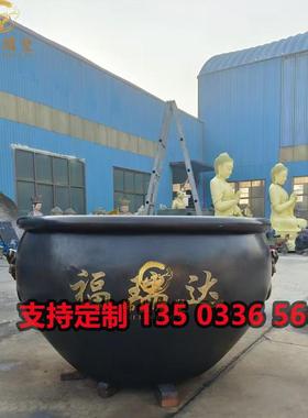 厂家直销铸铜大缸支持定制