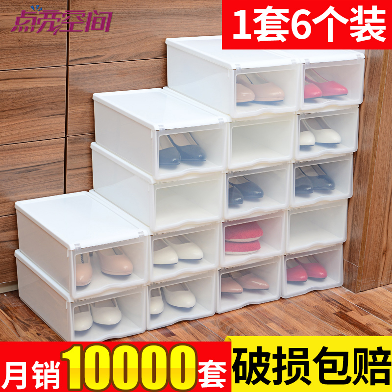 防潮加厚透明鞋盒抽屜式塑料鞋子收納盒鞋整理箱盒子組合靴子鞋箱