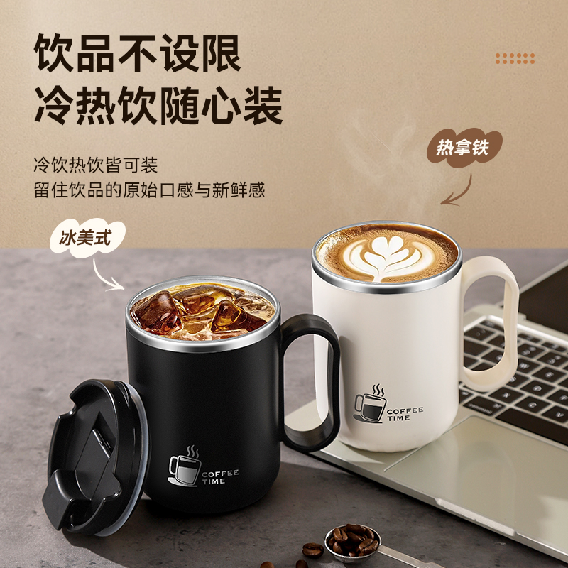 不锈钢水杯办公室咖啡杯马克杯