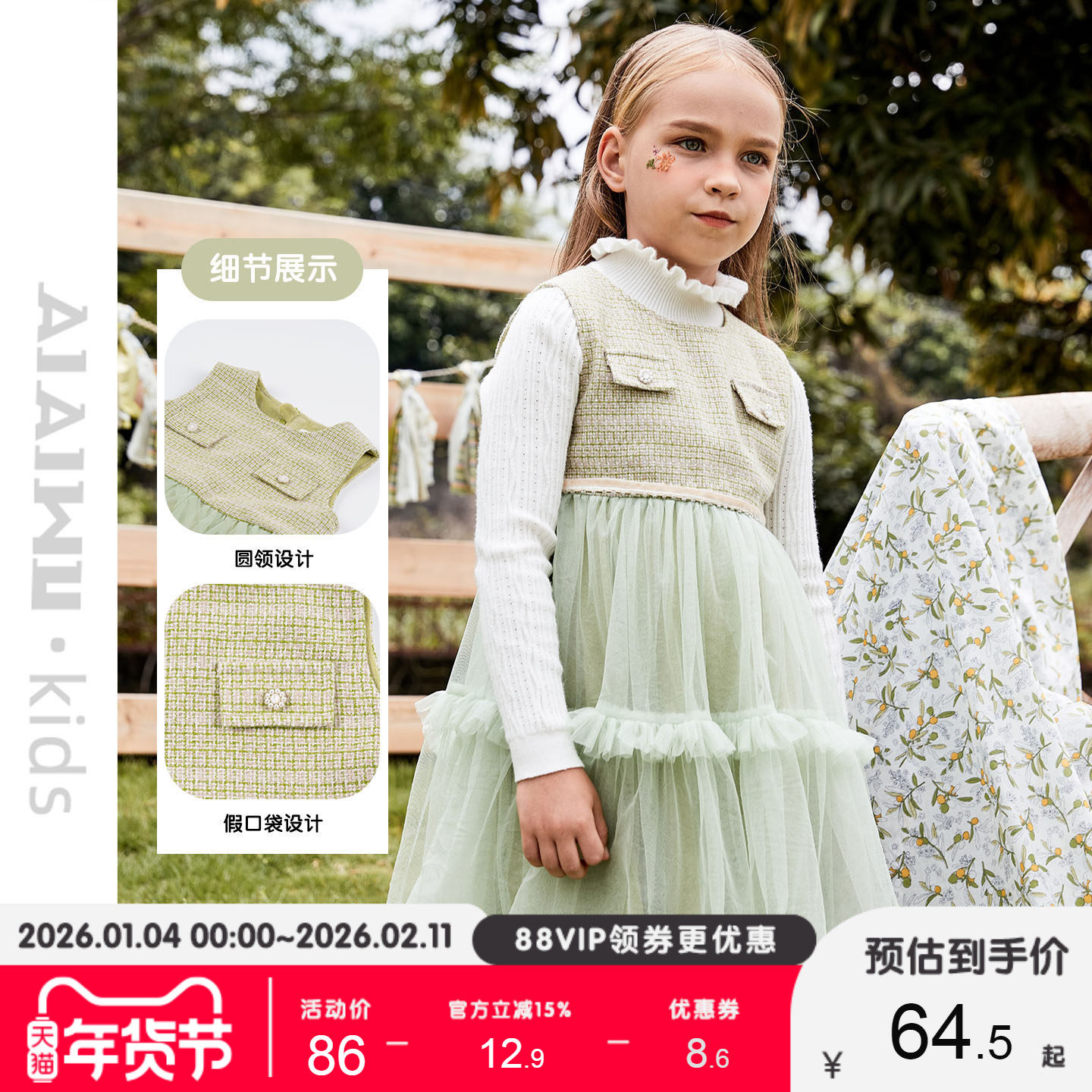 艾艾屋女童裙子潮流冬季新品中大童休闲保暖背心连衣裙KLWS03,童装/婴儿装/亲子装,连衣裙,淘宝优惠券,粉丝福利购,淘宝优惠卷