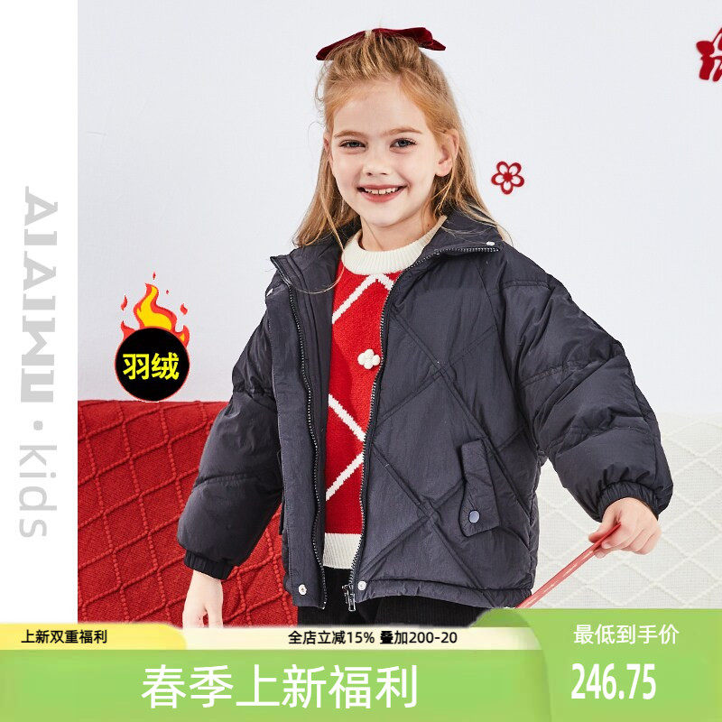 艾艾屋女童外套冬季儿童新品黑色立领休闲大童保暖羽绒服KMWC167