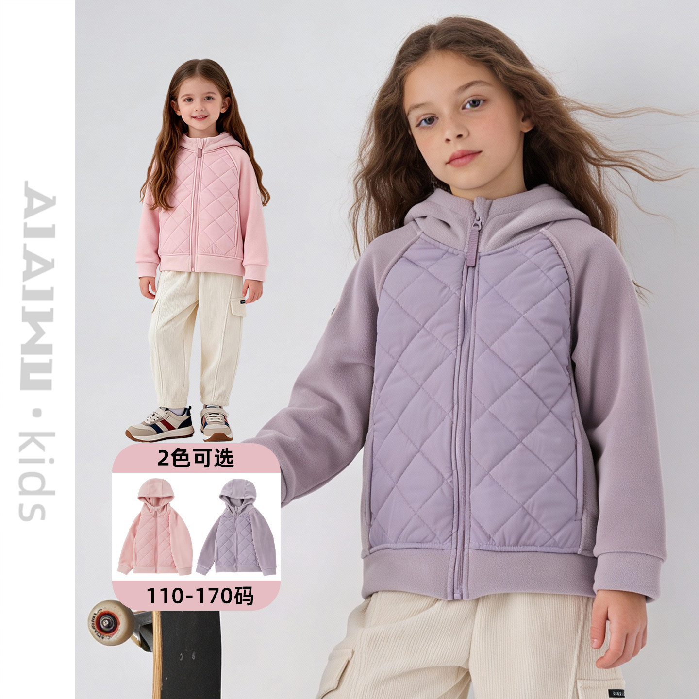 艾艾屋休闲运动风男女童连帽外套秋冬夹棉拼接棉衣校服DKOAC04