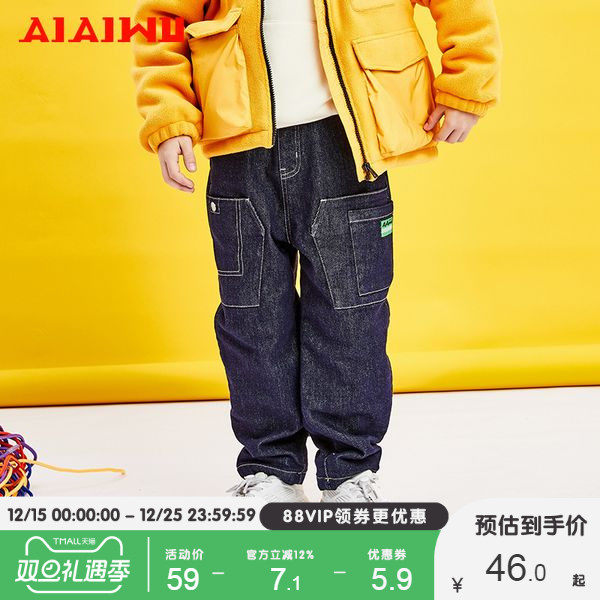 中大童休闲潮加厚加绒牛仔裤