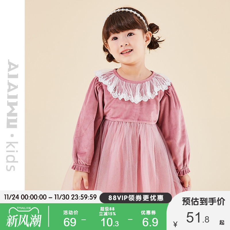 长袖公主裙花边领连衣裙