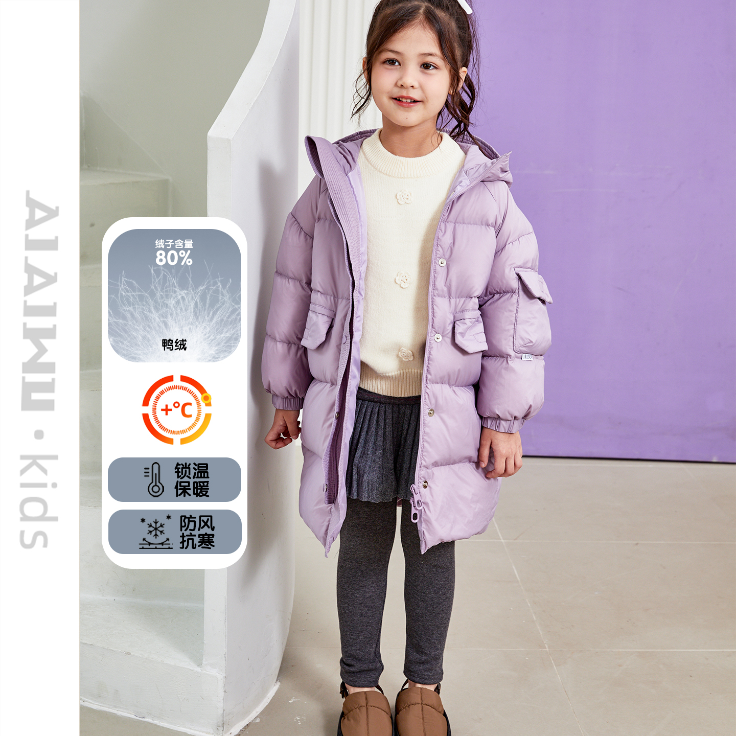 潮流精品，品质保证