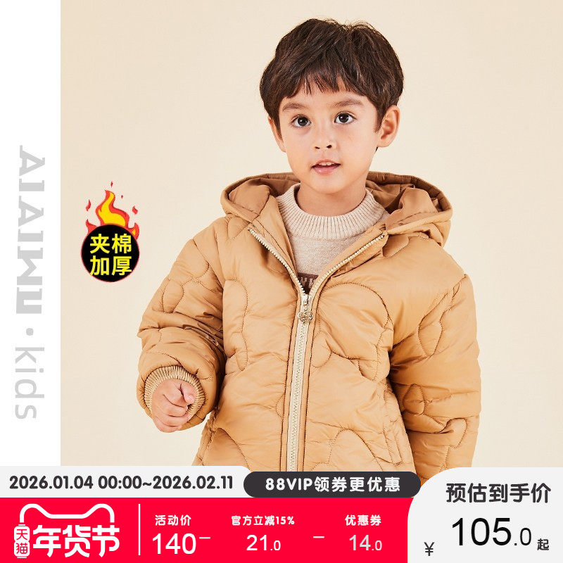 艾艾屋男童外套冬季儿童新品幼小童宝宝夹棉加厚带帽棉衣YMWC41
