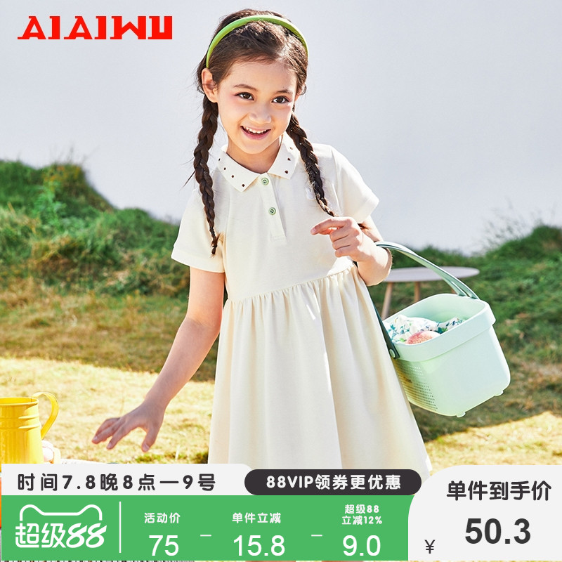 艾艾屋女童连衣裙休闲夏季裙子