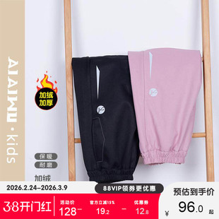 艾艾屋男童裤子冬季新品大童加厚保暖针织女童加厚绒里休闲长裤=