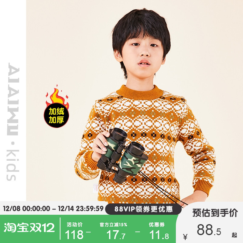 大童保暖加绒线衣毛衣针织衫