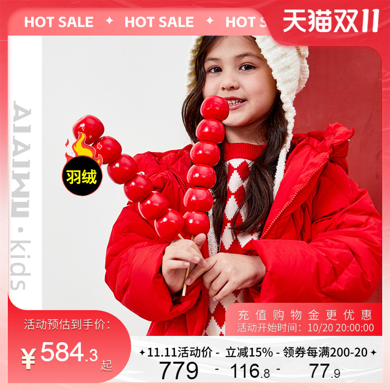 潮流精品,品质保证