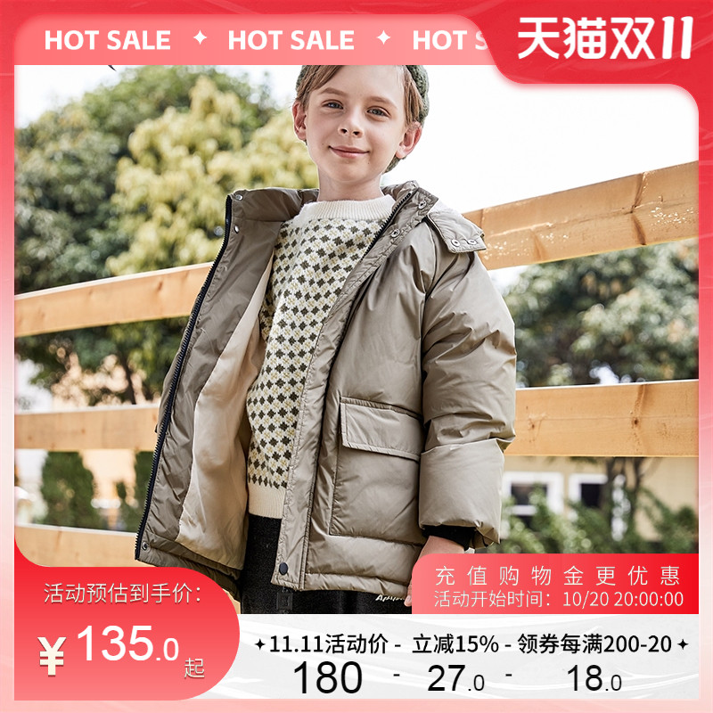 艾艾屋男童外套潮流冬季新品大童连帽可拆羽绒保暖外套KLWC151