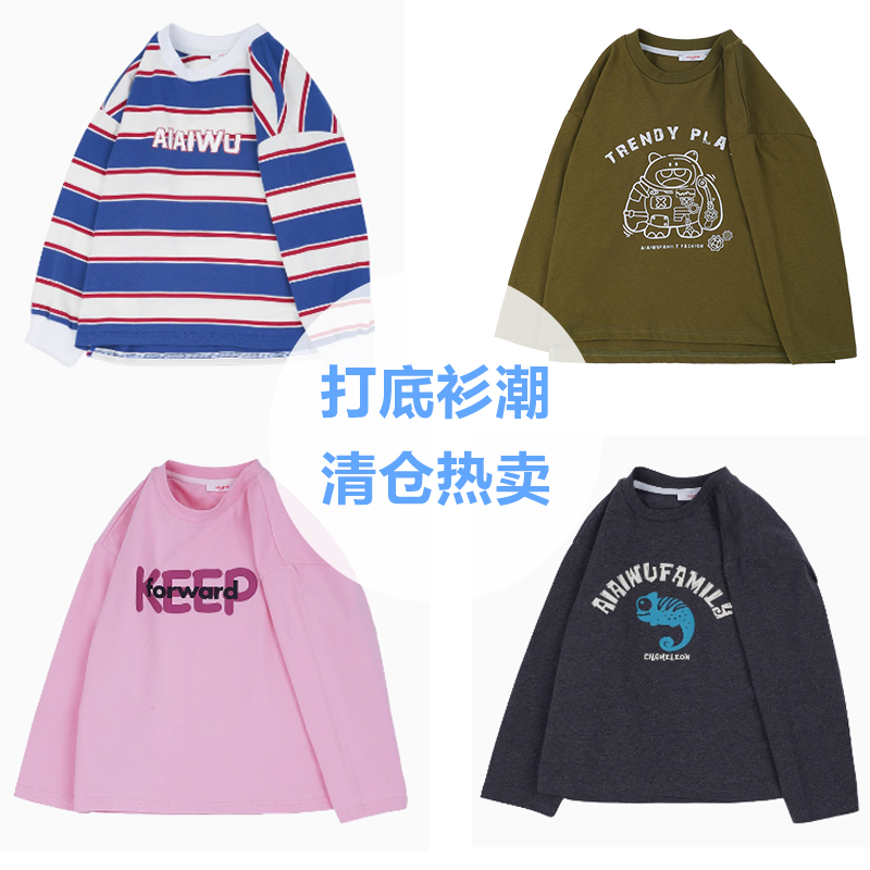 T恤条纹上衣百搭韩版打底衫潮