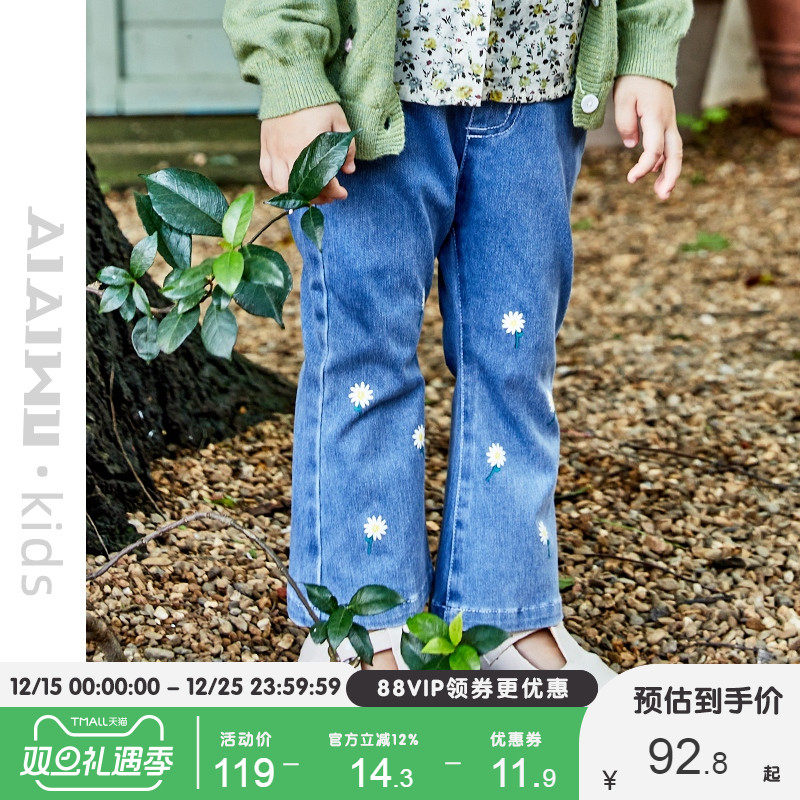 小童休闲牛仔阔腿长裤喇叭裤