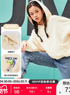艾艾屋女童上衣潮流冬季新品大童加厚休闲潮款连帽卫衣TLWD31