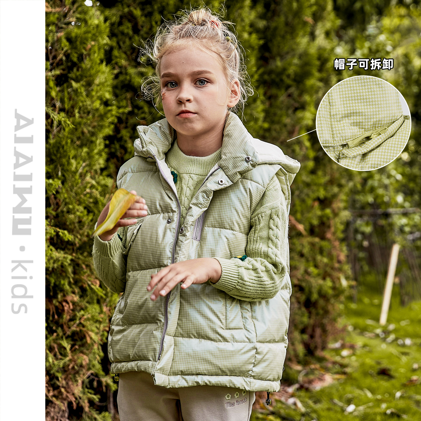 艾艾屋女童外套潮流冬季新品中大童保暖带帽仿羽绒马甲KLWC122