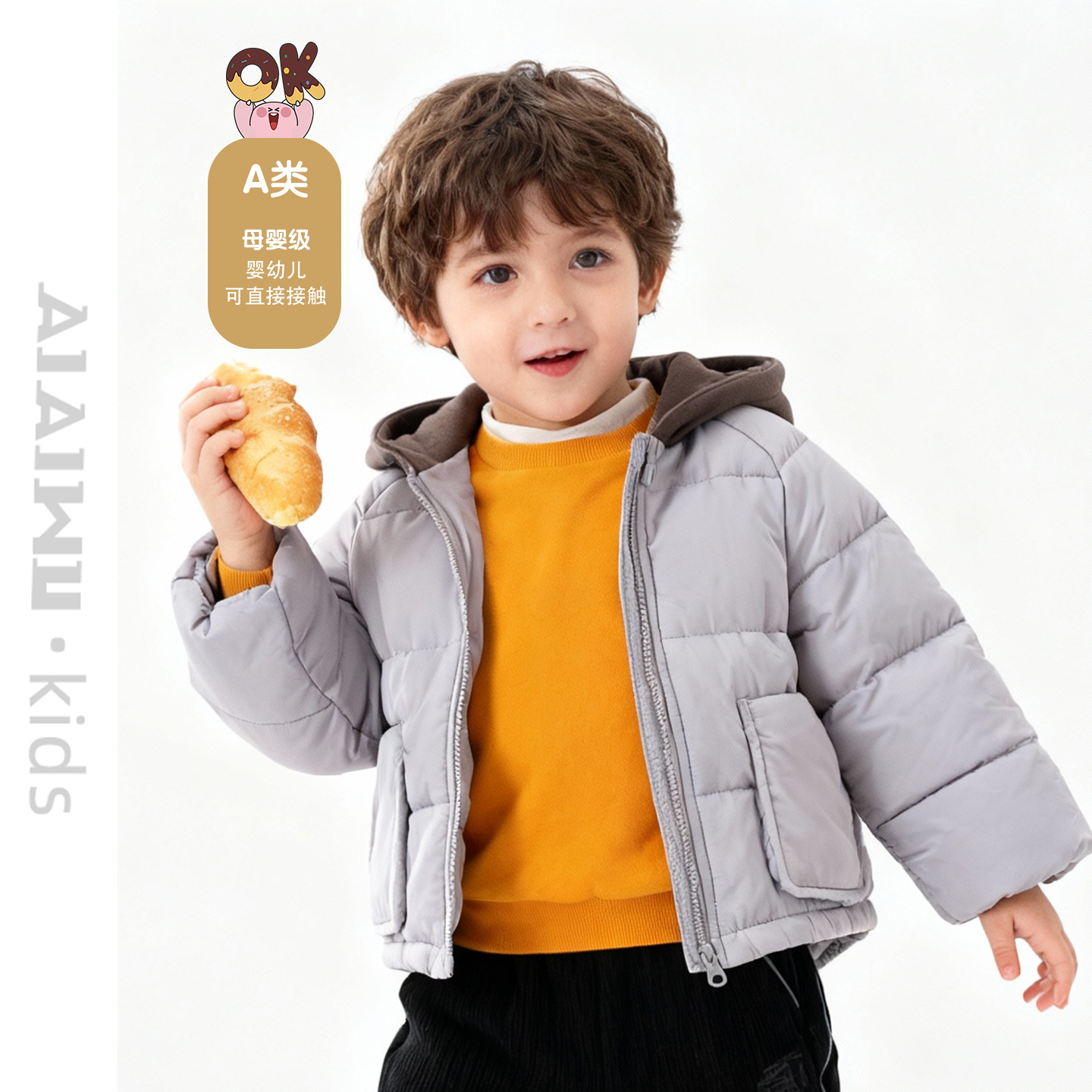 艾艾屋男童外套潮流冬季新品幼小童加厚保暖棉服连帽棉衣YLWC37