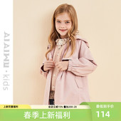 带帽风衣休闲外套KMAC32 童装 艾艾屋女童外套春秋潮流新品 大童时尚