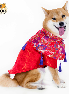 独家宠物狗狗猫咪可定制柴犬宠物狗喜庆新年过年结婚中式婚礼唐装