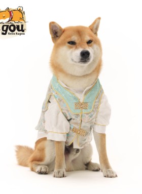 独家定制狗柴犬宠物狗两件套新年过年新春结婚新中式国潮唐装汉服