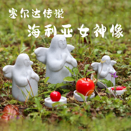 塞尔达传说蛋糕摆件海利亚女神海拉鲁主题摆件荒野之息王国之泪