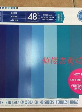原单 DIY手工素材手账剪贴卡纸CRAFT SMITH Blues 蓝色12寸48张