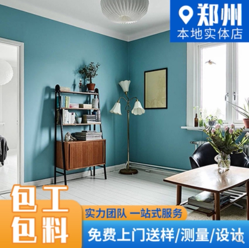 郑州墙布无缝壁布全屋卧室整体贴壁纸墙布墙纸上门包安装