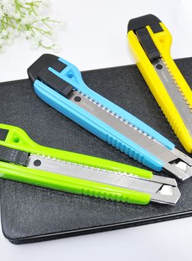 美工刀裁纸刀壁纸刀工具刀介刀刀片金属大号小号不锈钢91023