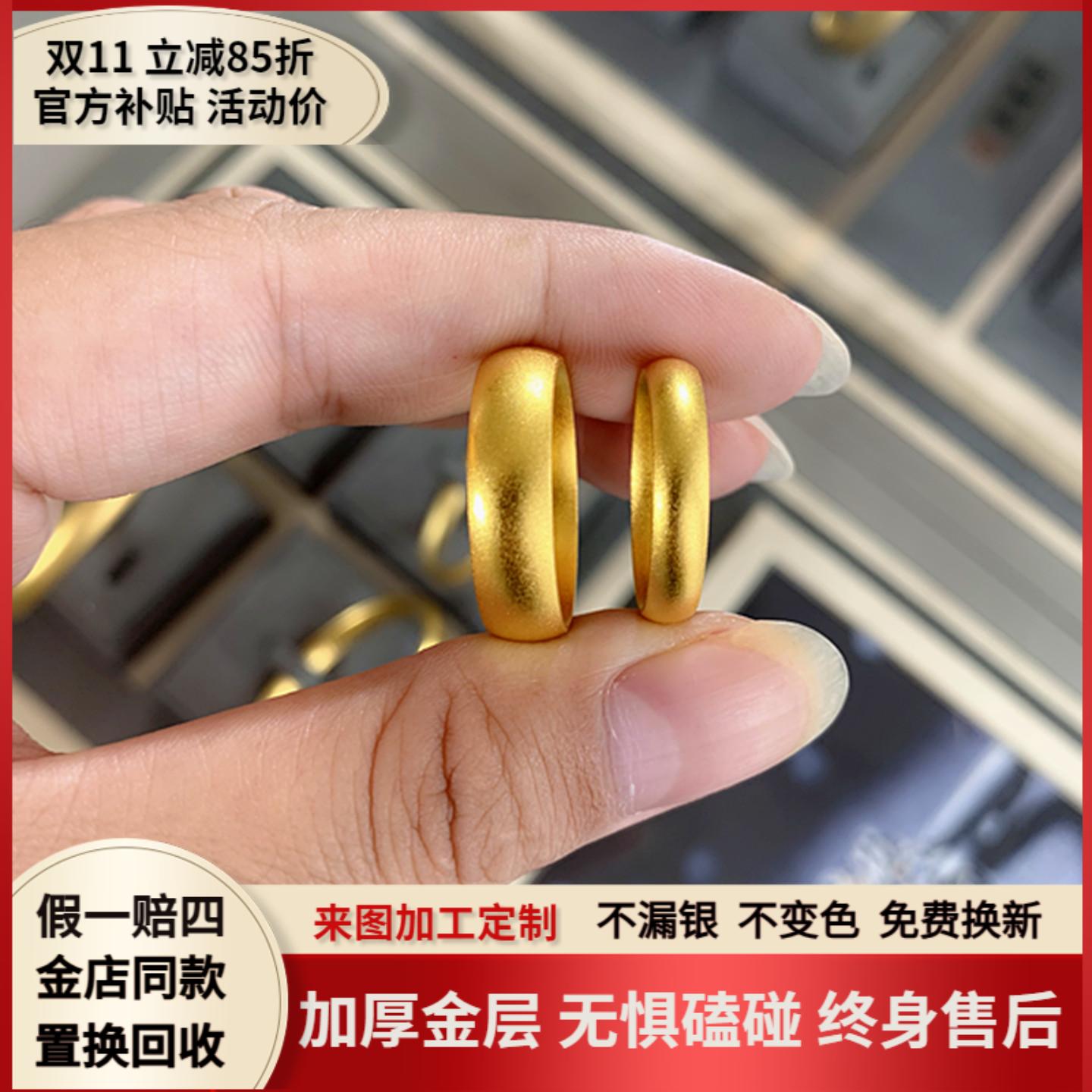 古法传承黄金包银泥鳅背戒指女磨砂面实心闭口指环情侣款生日礼物