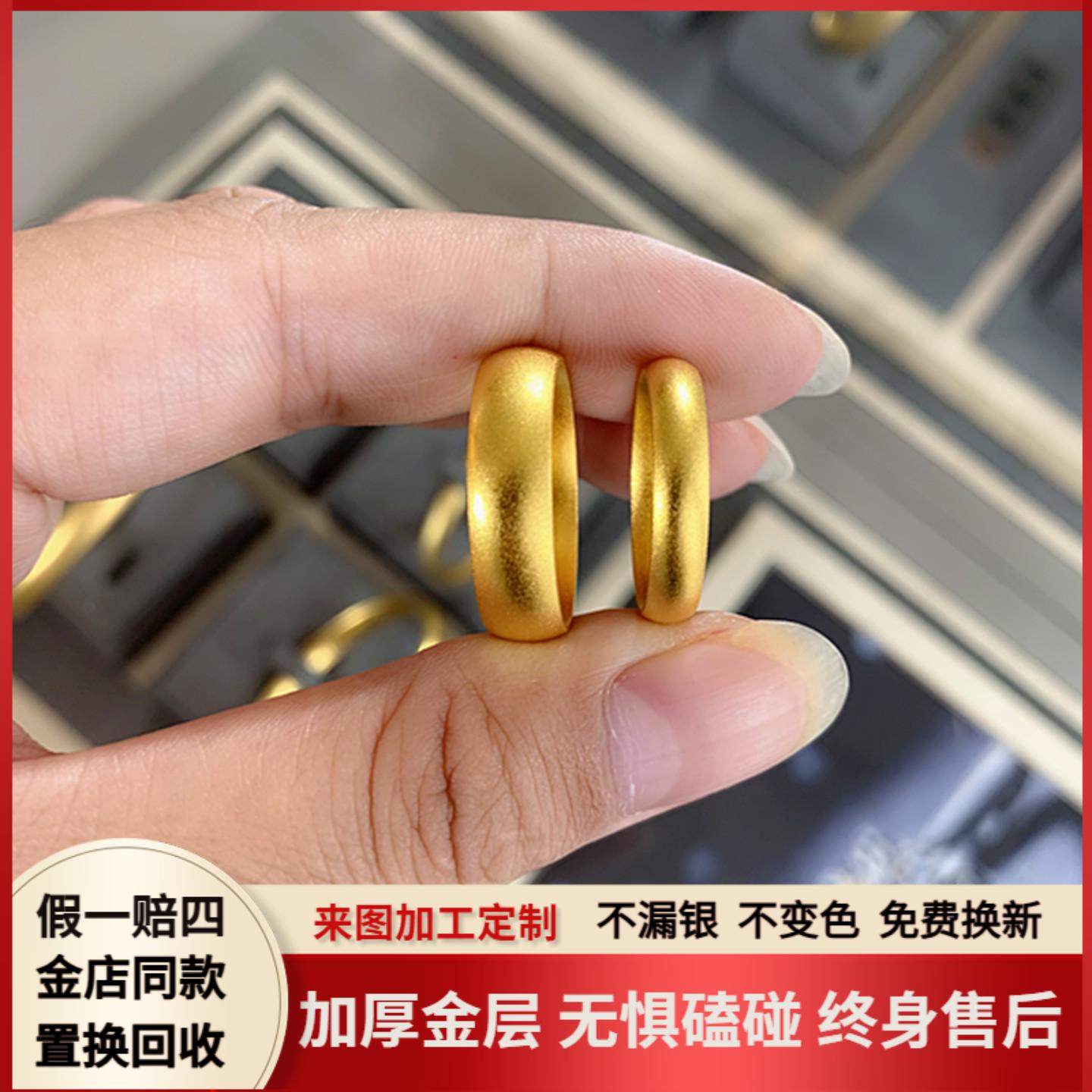 厚金包银泥鳅背戒指实心磨砂面