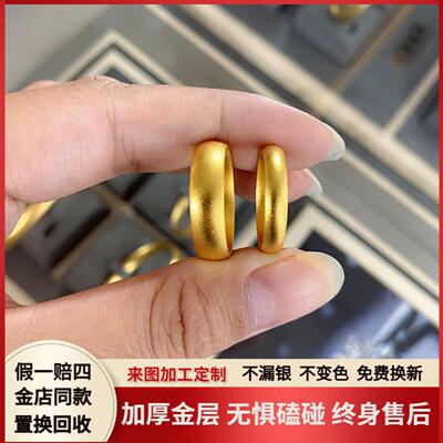 厚金包银泥鳅背戒指实心磨砂面