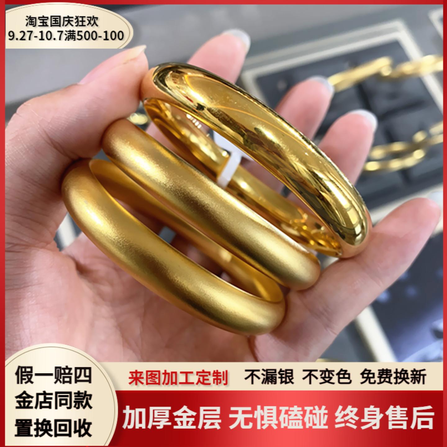 厚金包银泥鳅背手镯不漏银不掉色