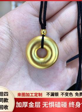 金包银平安扣吊坠不掉色毛衣链