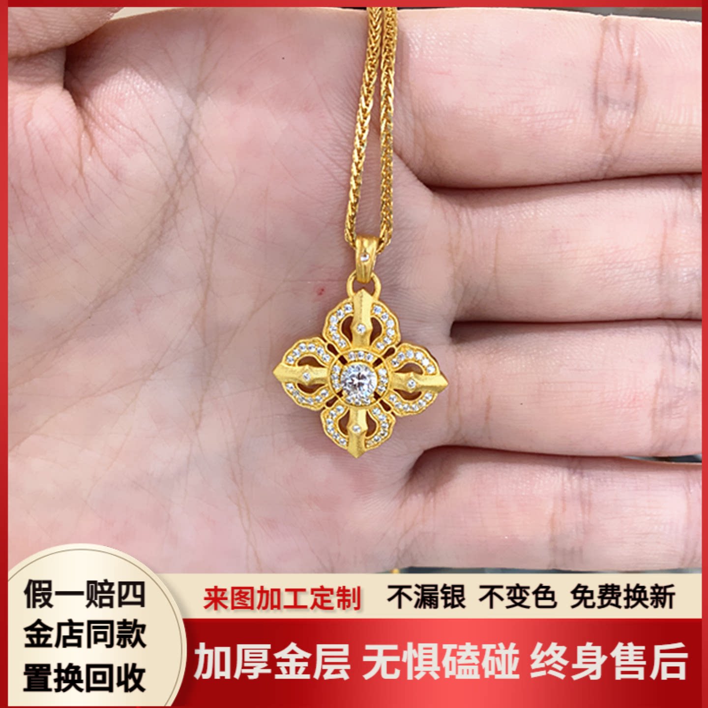 韦雪同款厚金包银十字金刚杵项链