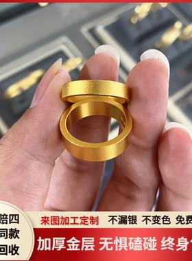 厚金包银平底戒指女指环不掉色