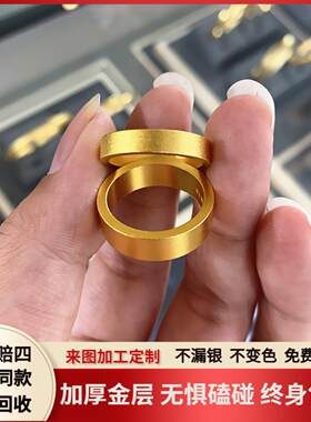 厚金包银平底戒指女指环不掉色