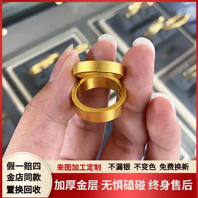 厚金包银平底戒指女指环不掉色