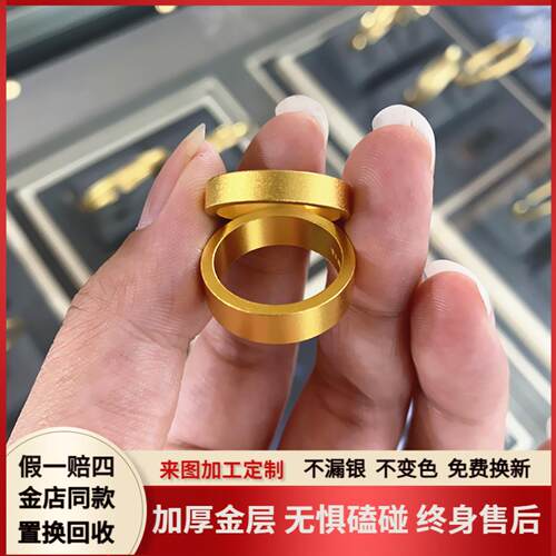 厚金包银平底戒指女指环不掉色