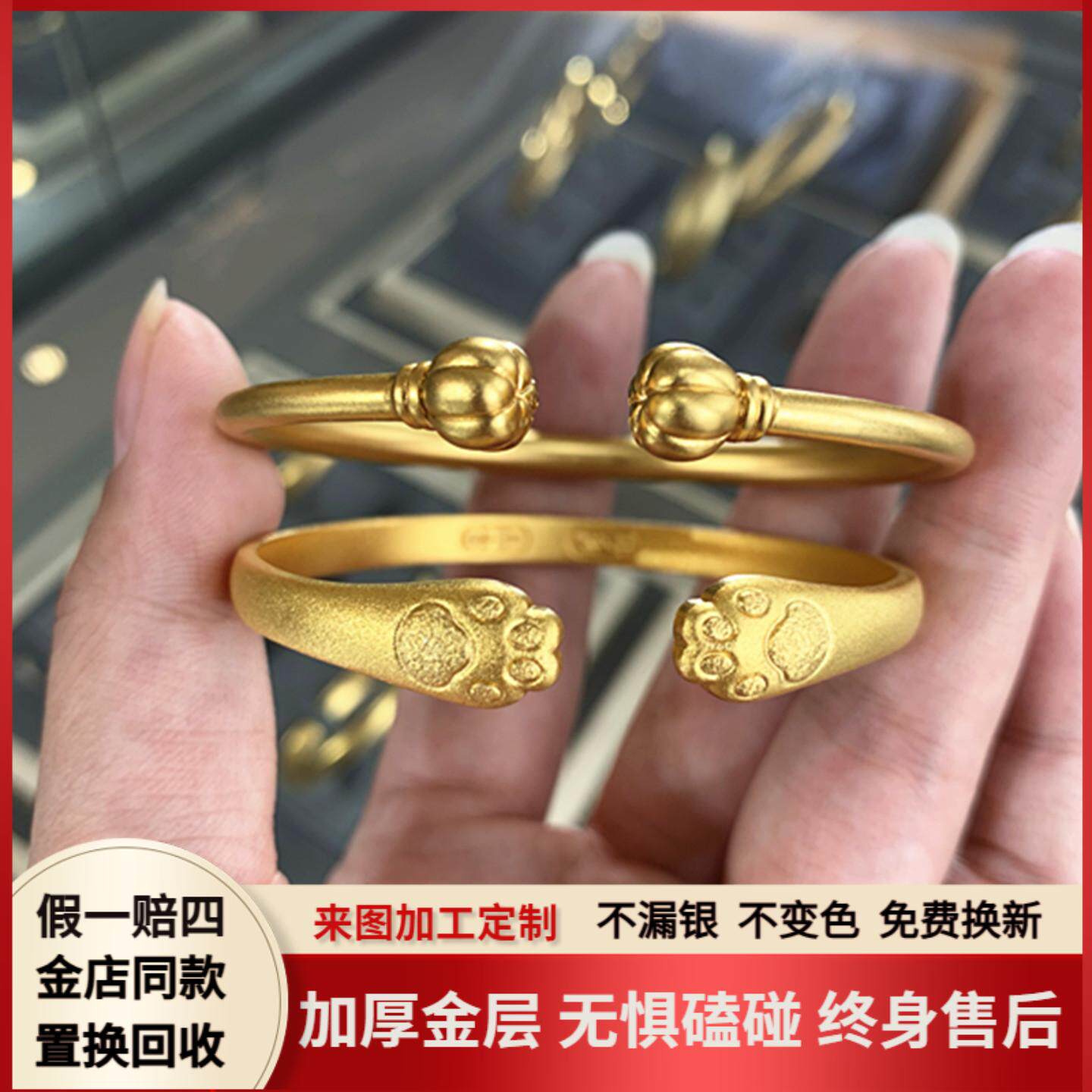 古法金包银猫爪南瓜手镯女实心开口磨砂镯子送女友送妈妈生日礼物