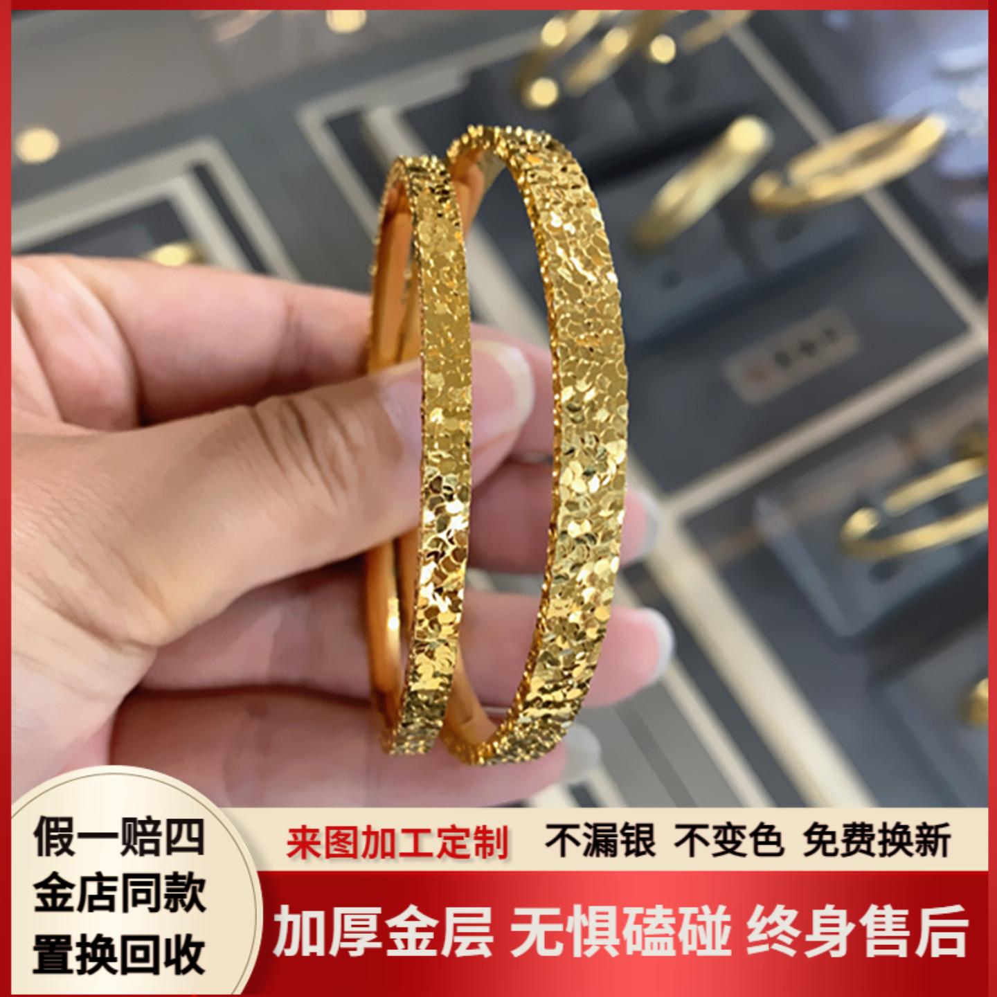 厚黄金包银碎冰冰手镯不掉色